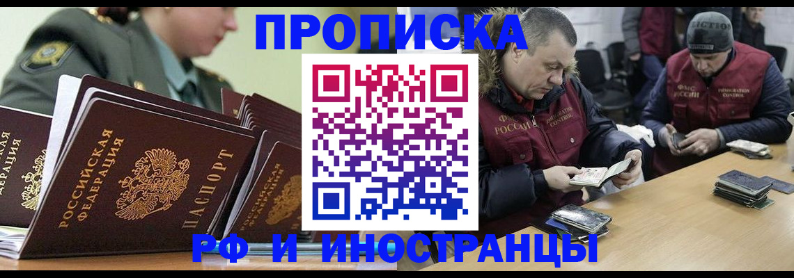 регистрация для школы в Яхроме